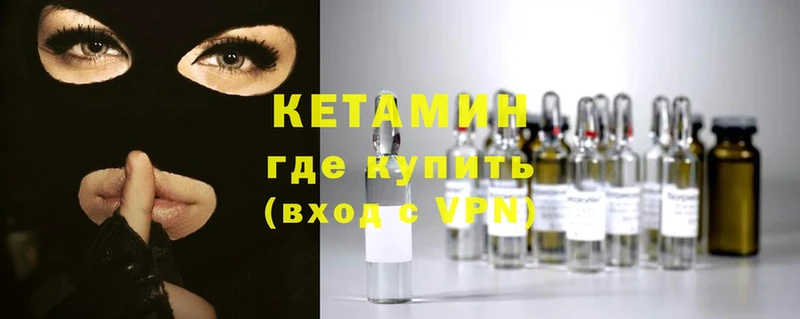 OMG зеркало  Аргун  Кетамин ketamine 