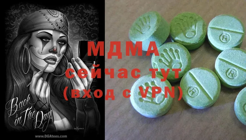 MDMA кристаллы  MEGA зеркало  Аргун 