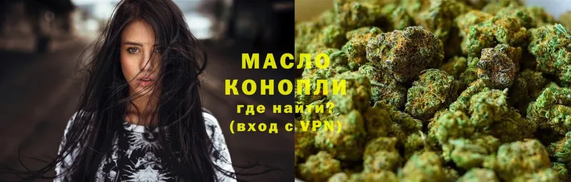 как найти закладки  Аргун  ТГК THC oil 